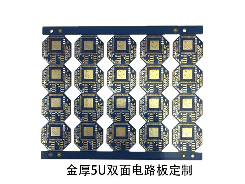 金厚5U双面PCB线路板生产