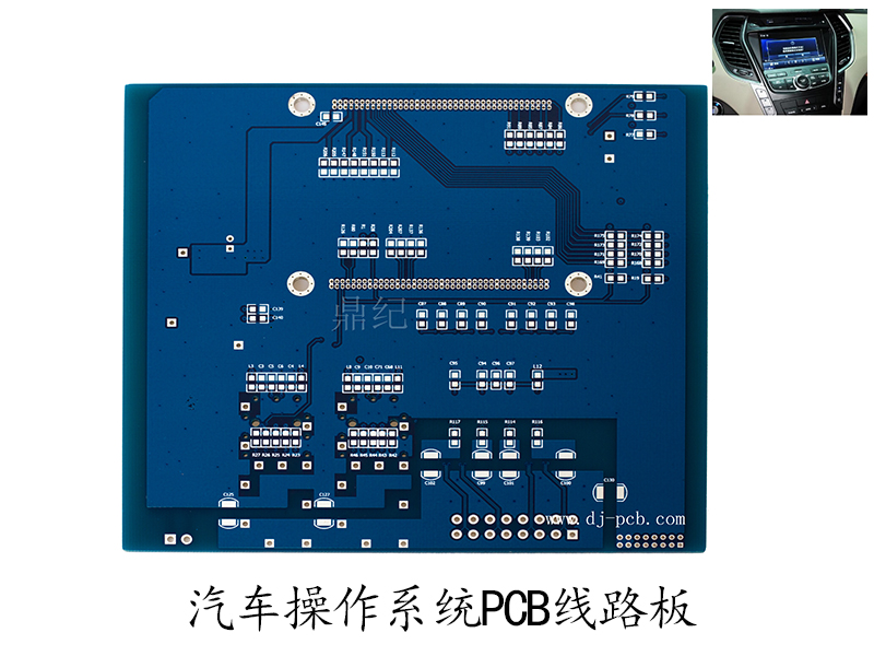 PCB印制线路板