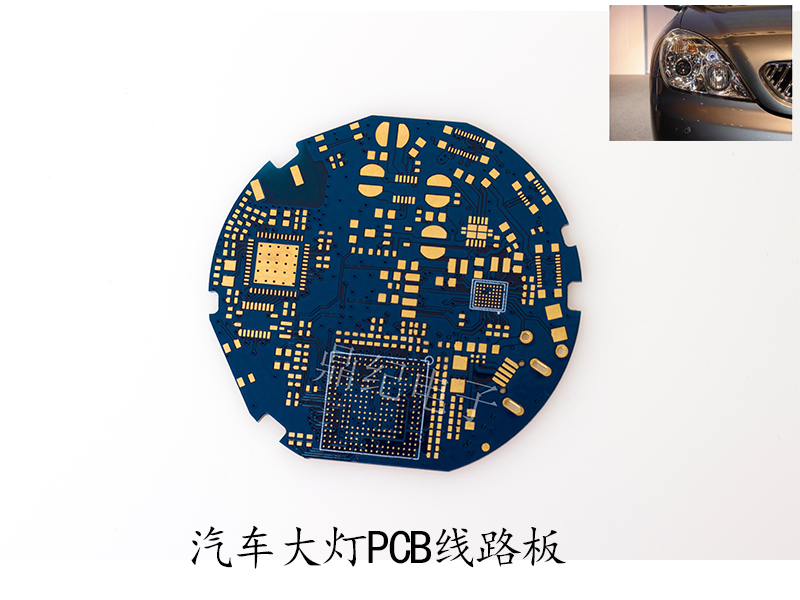 深圳PCB电路板打样厂家