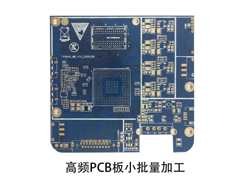 多层高频PCB板厂家