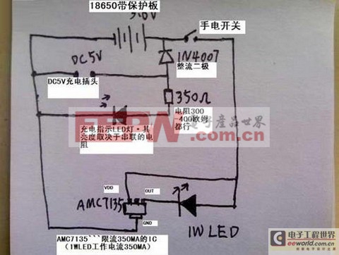 DIY图解：原理简单非常实用的高亮LED手电筒