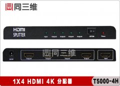 本公司所有HDMI分配器系列都支持播放3D功能-深圳鼎纪PCB