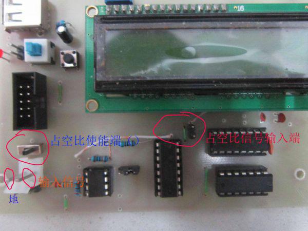 信号的最低幅度可以是0.5V-深圳鼎纪PCB