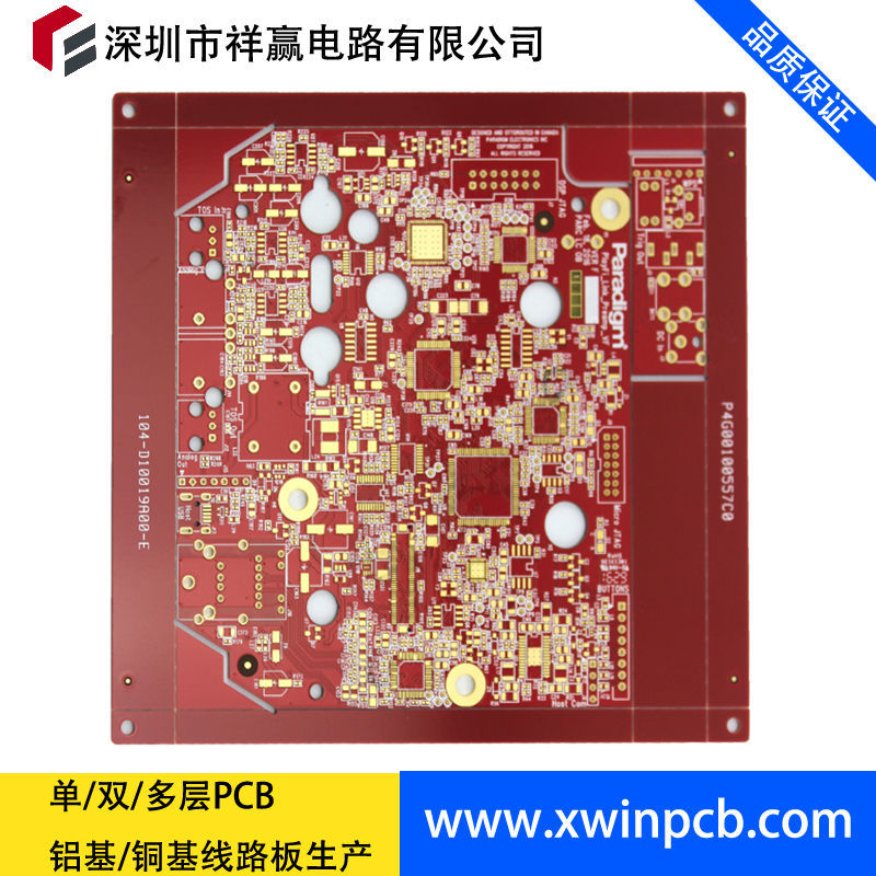  深圳多层PCB线路板丨多层PCB线路板高精密加工 PCB多层板的保质 PCB多层板的保质在IPC是有界定的-深圳鼎纪PCB
