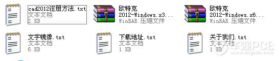 AutoCAD Electrical 2012中文版下载-深圳鼎纪PCB